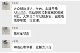 哈密融资清欠服务